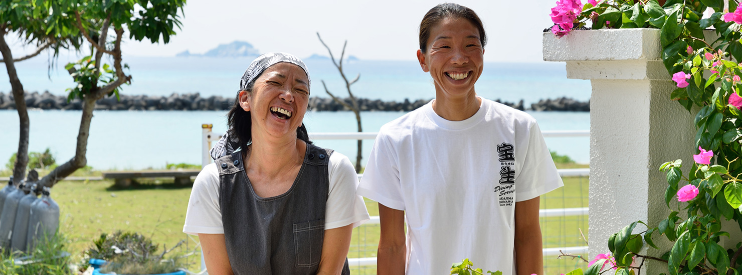 阿嘉島の民宿・宝生を楽しんで下さい。